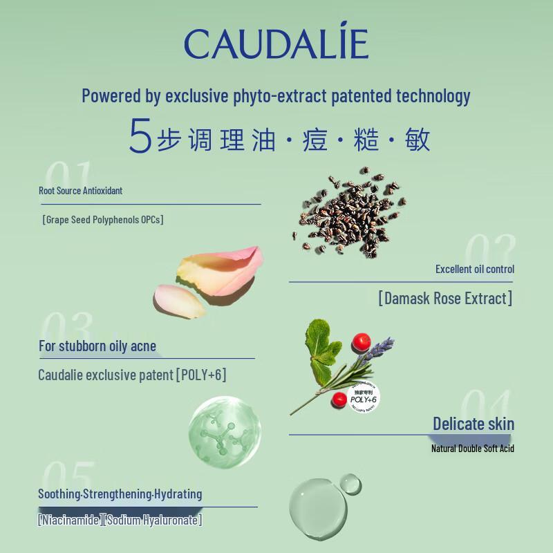 Caudalie Vinopure Pore Minimizing Purifying Serum
