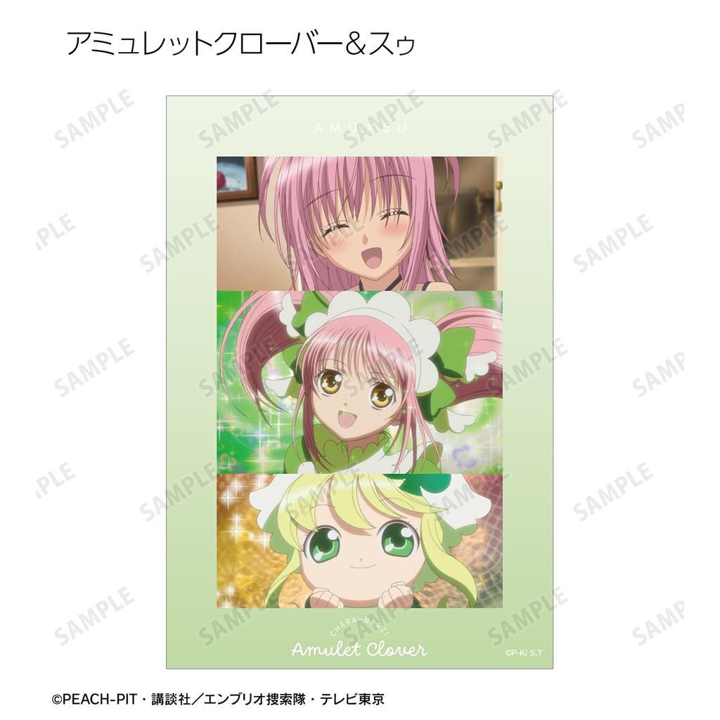 TV Anime Trading Scene Clear Cards Box of 12 "Shugo Chara!"