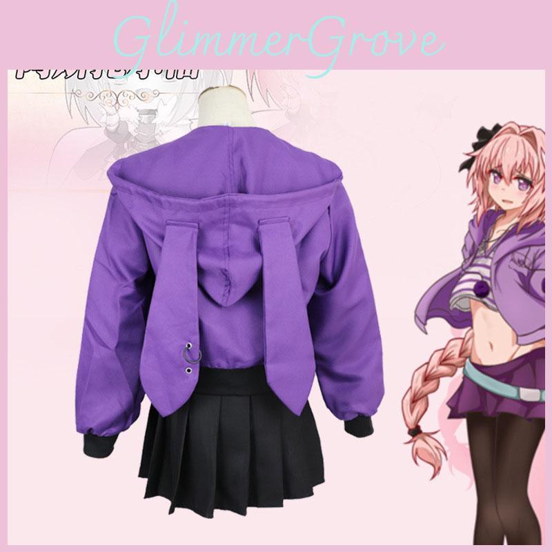 Яркий Косплей Костюм Женский Фа Райдер Астольфо из Fate/grand Order Apocrypha Идеально Подходит Для Тематических Вечеринок