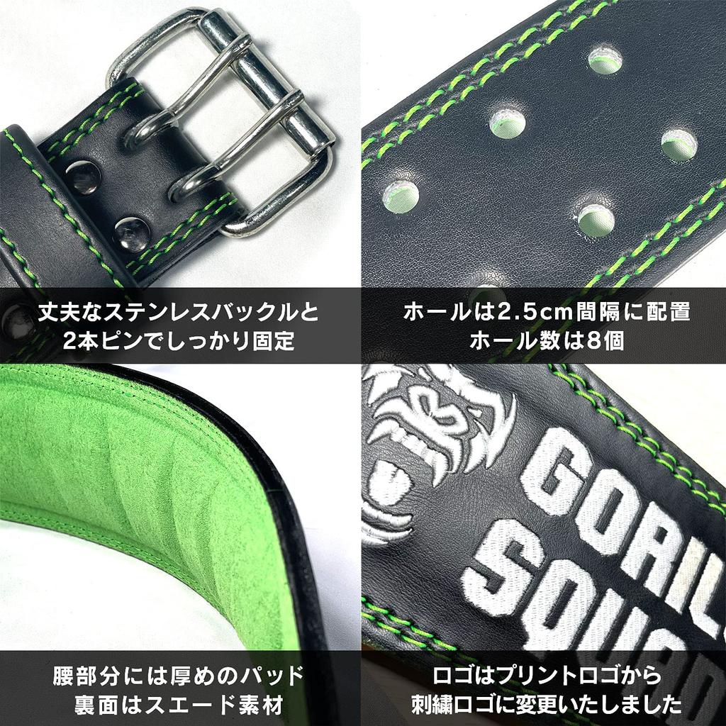 GORILLA SQUAD Inner Color Training Strength Training Power Belt Belt, Leather, (S, Green)
