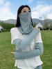 Sun Protection Mask for Men and Women, Two-Piece Set, Cycling Face Mask, Ice Silk Neck Scarf, Fishing Magic Headscarf, Face Mask, Sleeve Cover