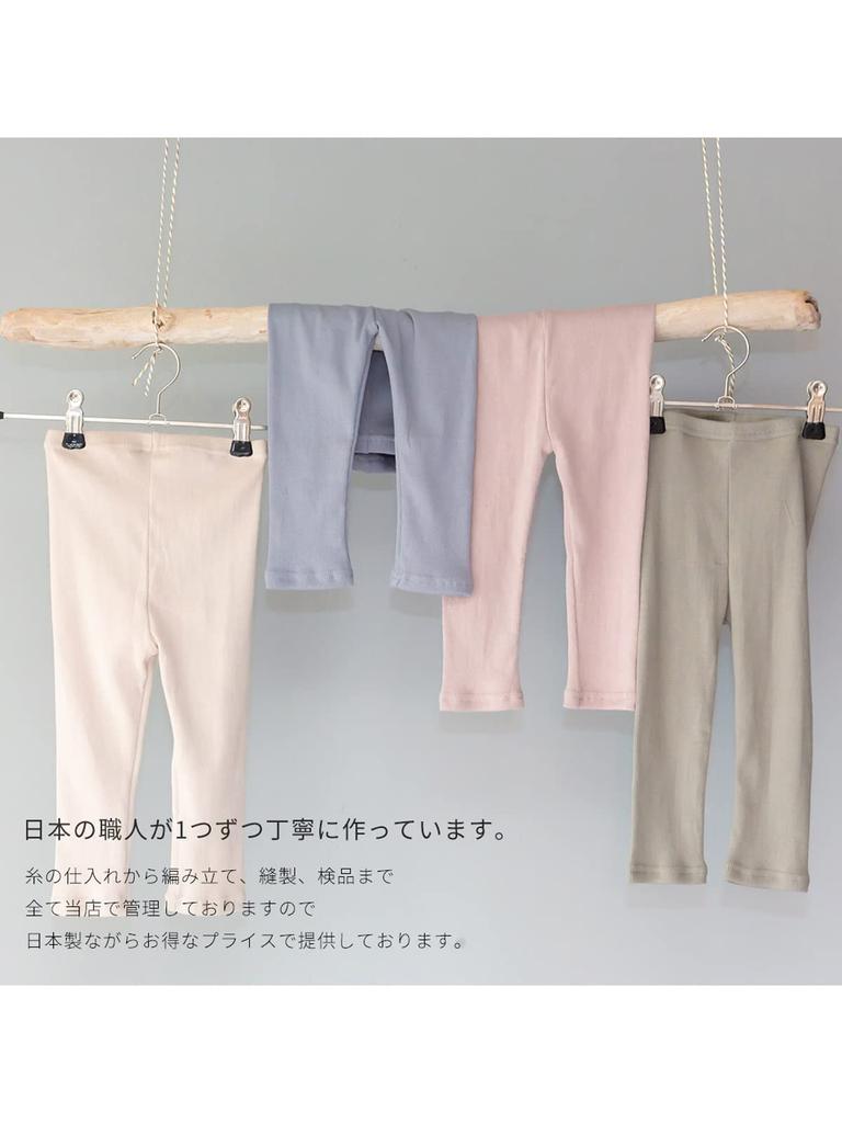 Baby Organic Long 0 Years 1 Year 2 Years 3 Years 70 80 Made in Japan Dusty [SOWAN] Leggings, Cotton, Babies, Kids, Pants, Pants, Spats, Thin, Girls,