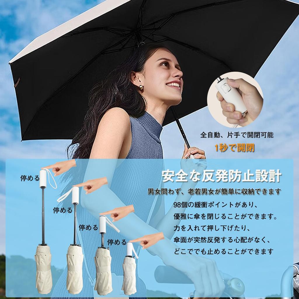 Parasol UV Cut Blackout Folding Umbrella Safety Automatic Opening and Closing Folding Umbrella For Both Sunny and Rainy Days Parasol Lightweight