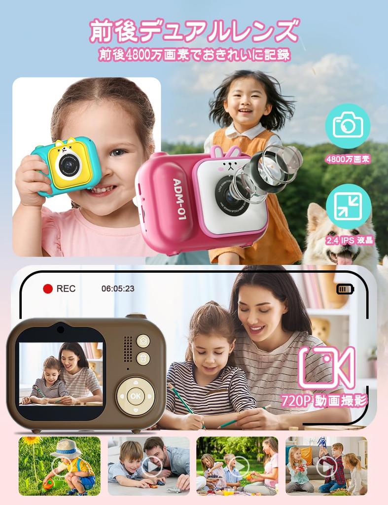 Цифровая игрушечная камера MOARS со штативом и селфи 48 МП спереди и сзади 720P 8x карта 32 ГБ, инструкция на японском языке, доступна в трех коричневых детских стиках,