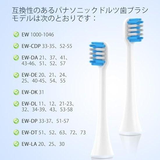 Panasonic Doltz совместимые сменные насадки для электрической зубной щетки удаление налета обычный размер мягкие ультратонкие щетинки 8 штук белые.