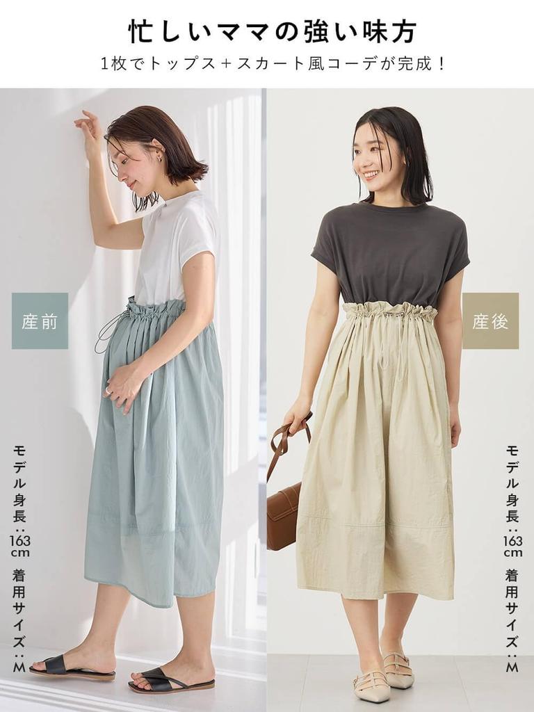 Короткое платье для беременных и кормящих матерей бежевое [ANGELIEBE] Платье, Кормление, Легкое, Рукав, Платье, Дородовой, Послеродовой, Одежда, Женский, M,