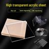 High-Transparency Acrylic Plate for Laser Engraving and UV Printing