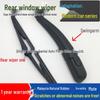 Compatible Rear Wiper for Hyundai Ix35, Ix25, I30, Santa Fe, Tucson, Kia Sportage, Zhi Run