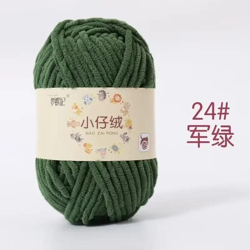1pc 50g Handmade DIY Knitting Yarn Thick Velvet Yarn Wool Thread Baby Scarf and Hat Soft Chenille Yarn for Knitting Chunky Yarn