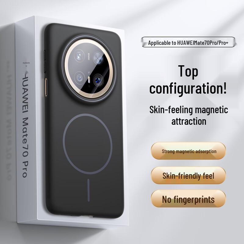 Mofei Улучшенный Магнитный Матовый Чехол для Телефона для Серии Huawei Mate 70