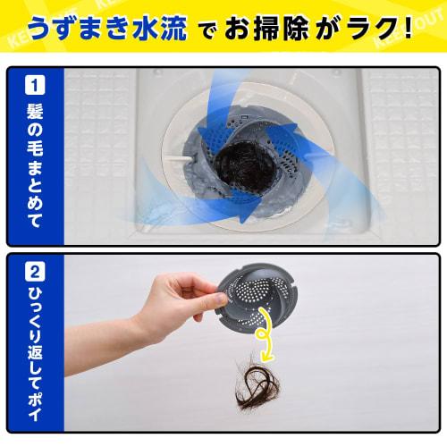 LEC Balsan Hair Stopper for Bathtubs and Drains, Effective Ingredients Kneaded Into the Drain, Keeps Hair In Place with a Swirling Water Flow, Dark Gr