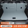 Для BYD Formula Leopard 5 Denza B5 Коврик в багажник с полным покрытием Вкладыш в багажник Вкладыш в багажник Модификация интерьера