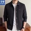ROMON Мужской пиджак в стиле business casual с лацканами
