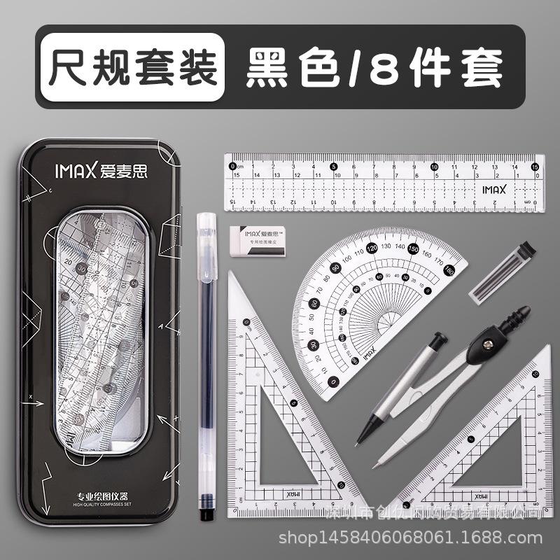 Student and Ruler Set 8 Piece Geometry Kit for Drawing and Exam Use