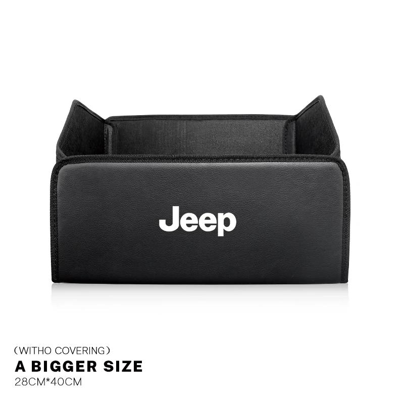 Для автомобиля Jeep Органайзер-бокс в багажник Большой вместимости Складная сумка для хранения Для Jeep Grand Cherokee Wrangler JK Gladiator Compass Ren