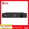 Хост-блок цифровой конференц-системы Huido HD-8200M (Китайская версия)