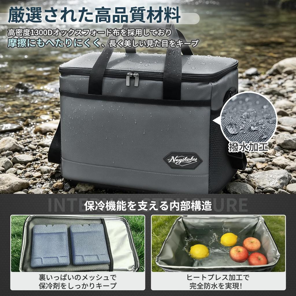 Сумка-холодильник Nagikoku Soft Cooler Ultimate 15 л, большая, для пикников и покупок, Коробка, Коробка, Вместимость, Складная, Термоизолированная, Водонепроницаемая, Легкая,