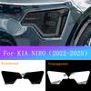 Для KIA NIRO -2025 Автомобильная передняя лампа Прозрачная Защитная Наружная Антицарапина Наклейка Пленка Фара Свет Черная Защитная Пленка