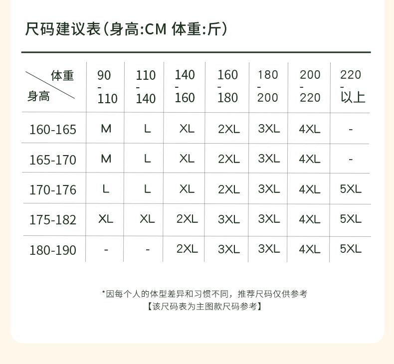 Xuan Liang Men's Chinese Style Pajama Set