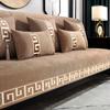 Four Season Sofa Cover Thick and Durable Anti Slip Sofa Cushion Chinese Embroidered Sofa Towel Leather Fabric L-type Sofa Universal