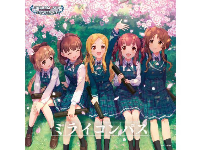 CD IDOLMaSTER CINDERELLA GIRLS STARLIGHT MASTER ПЛАТИЕВЫЙ НОМЕР 08 COCC-18088