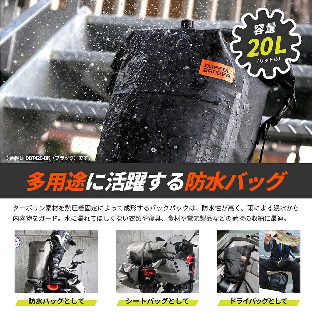 DOPPELGANGER Tarpaulin Daypack and Doubles As a Seat Bag for Camping and 20L Motorcycle Tarpaulin Bag Detachable Shoulder Roll Air and for Secure W30