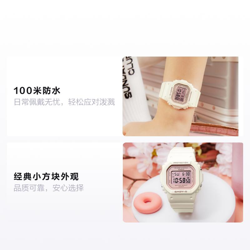 Casio Маленькие квадратные часы BABY-G, весенне-летний макаронный студенческий парный браслет, электронный механизм, полимерный ремешок, японский и корейский BGD-565SC-4PR
