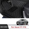 Коврики для Haval F7 F7X      Автозапчасти Автомобильные коврики в салон Аксессуары для интерьера Замена Автомобиль