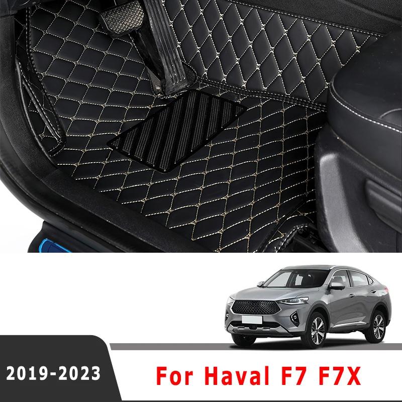Коврики для Haval F7 F7X Автозапчасти Автомобильные коврики в салон Аксессуары для интерьера Замена Автомобиль