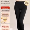 Nanjiren Women's Thin Cotton Thermal Leggings