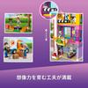 LEGO Friends Heartlake City Apartment Christmas Gift Christmas 41704 Toy Block Present Pretend Play Doll Doll Girls Ages 8+
