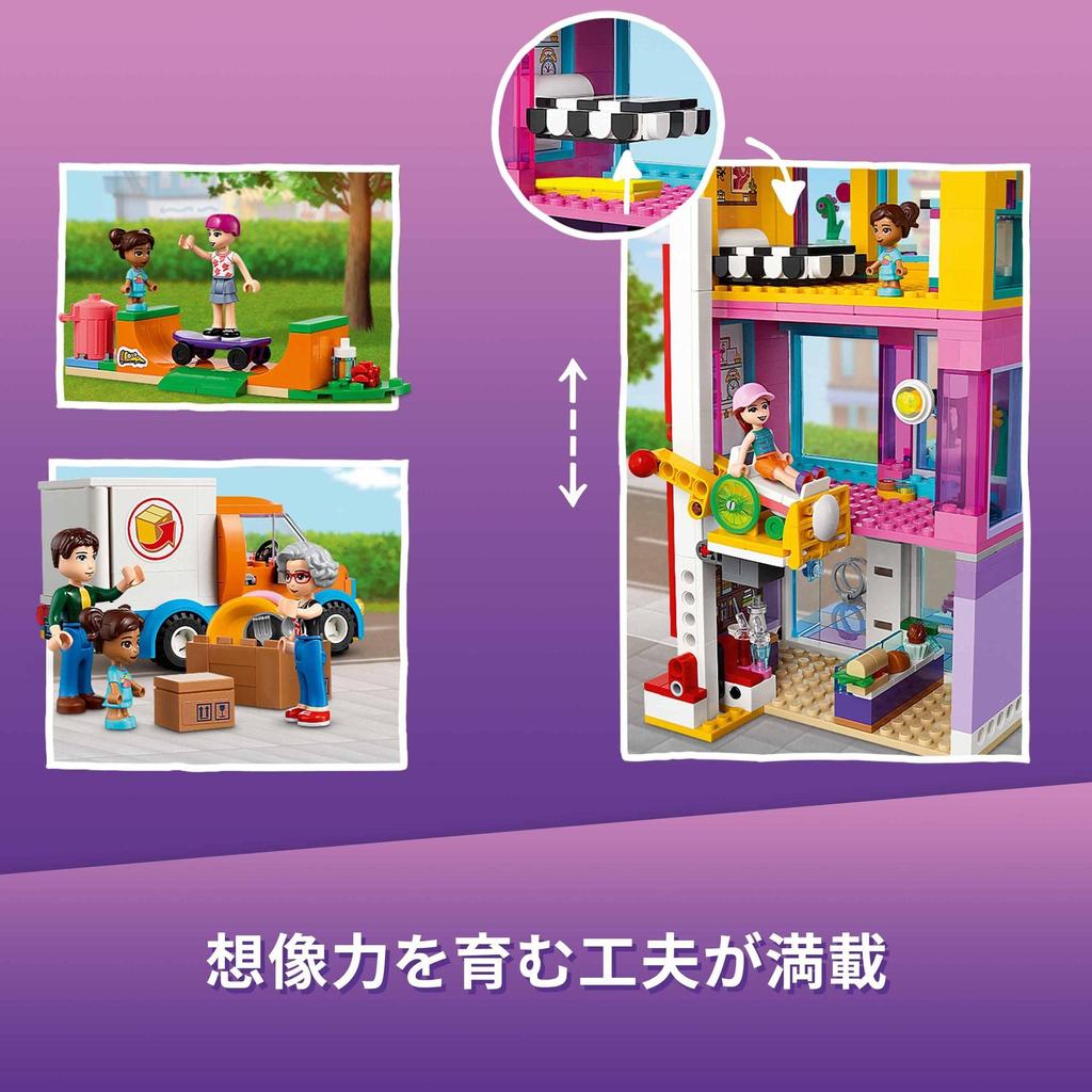 LEGO Friends Heartlake City Apartment Christmas Gift Christmas 41704 Toy Block Present Pretend Play Doll Doll Girls Ages 8+