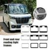 Подходит для Suzuki 24 Spacia Custom Modified Front And Back Reading Light Frames M K54S M K94S Special Car Decoration Z1D4