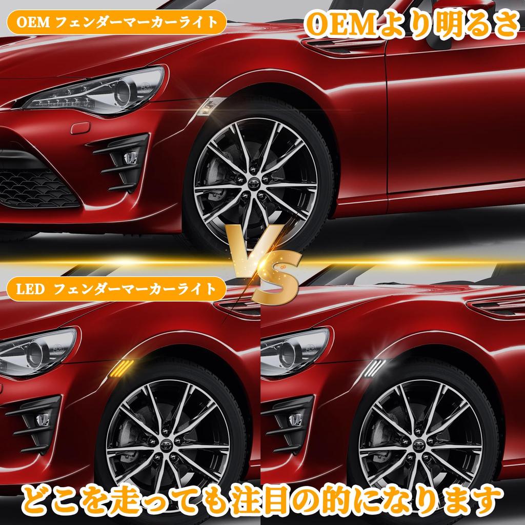POPMOTORZ Toyota 86 ZN6 Subaru BRZ ZC6 Светодиодный боковой указатель поворота Передний боковой указатель поворота Динамический
