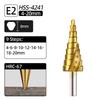 Ступенчатое сверло из титана HSS 4-12/20/32 мм, спиральное, с прямой канавкой, коническое, ступенчатое сверло, фреза для отверстий по дереву и металлу, конусный сверлильный инструмент