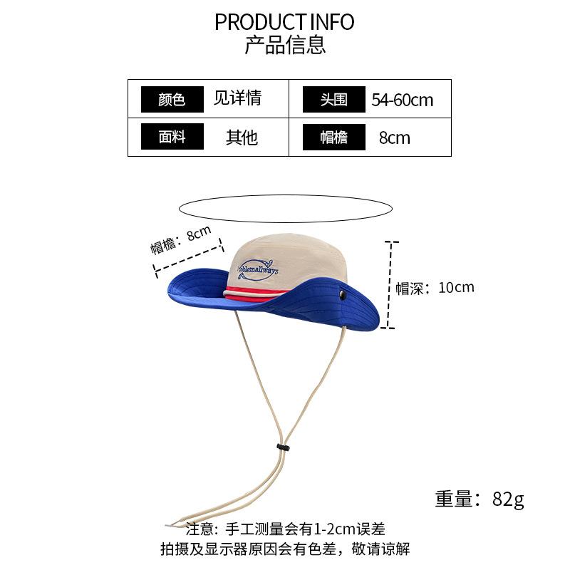Two-tone quick-dry hiking hat for women, suitable for spring and autumn outdoor trips, sun protection hat with drawstring, versatile wide-brimmed