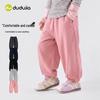 Dudu Family Kids' Loose Fit Autumn Sweatpants