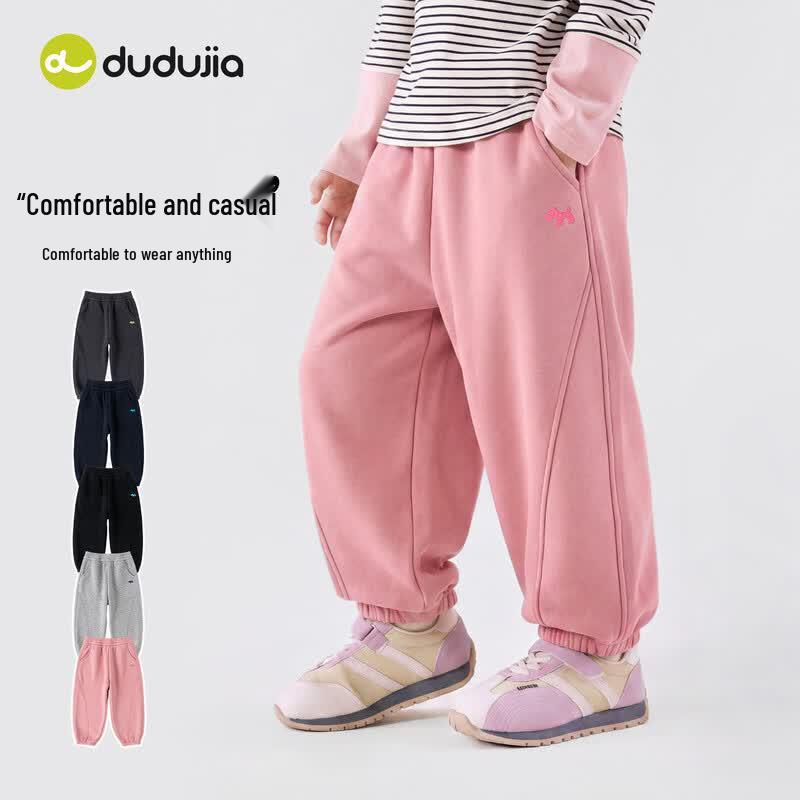 Dudu Family Kids' Loose Fit Autumn Sweatpants