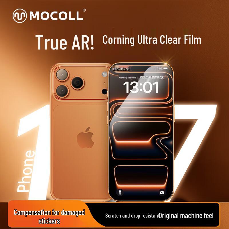 Защитное стекло Mocoll для экрана iPhone