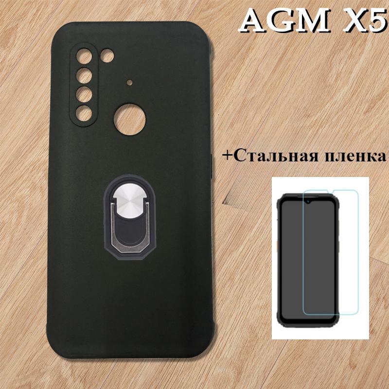 Чехол для телефона AGM X5, держатель