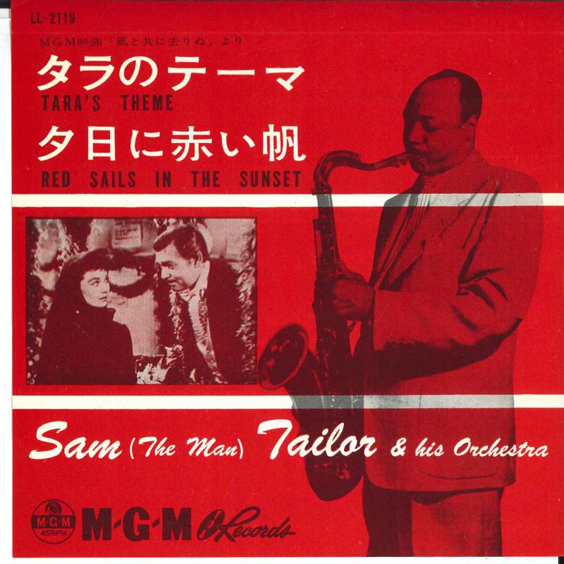 7inch Record SAM TAYLOR - Tara's Theme / Red Sails in the Sun LL2119 MGM 1961 Japan Soundtracks & Musicals Used
