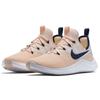 Nike Бесплатные женские кроссовки TR 8 Crimson Tint Orange White Navy 942888-800