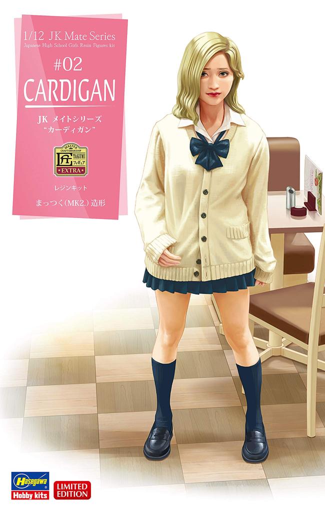 Кардиган серии Hasegawa JK Mate из смолы, набор SP388 1/12