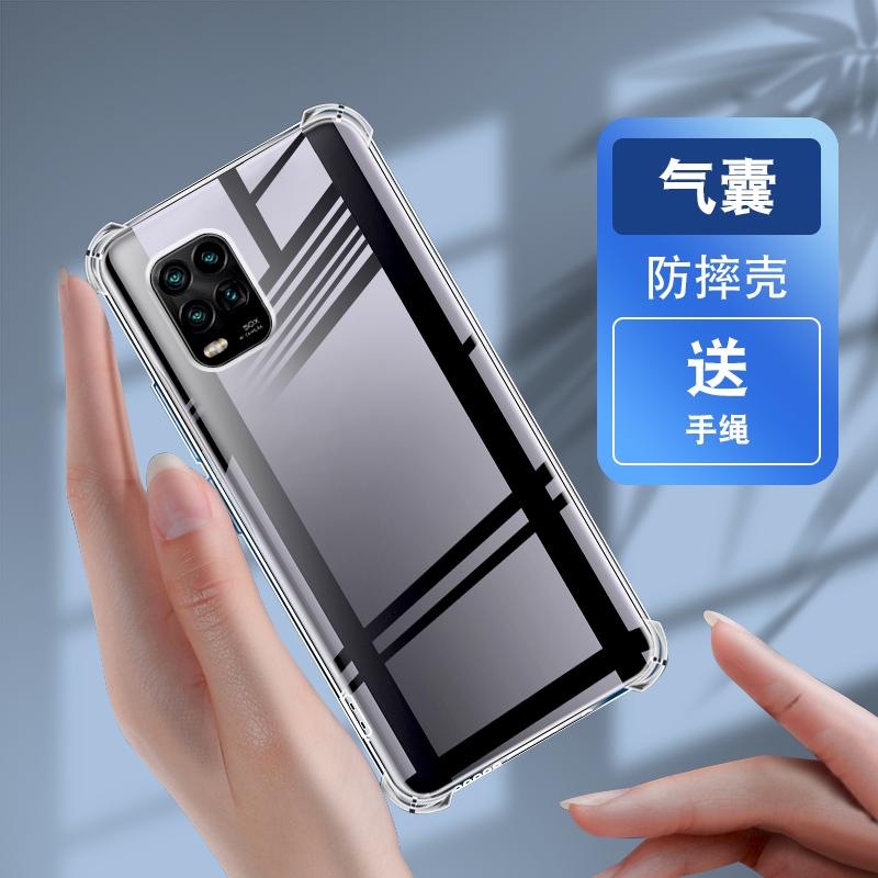 Применимо к чехлу для телефона Xiaomi Mi 11 с подушкой безопасности, защитой от падения, mi11litezoom, силиконовая крышка, всесторонний, ультратонкий, с подставкой
