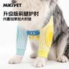 Dog Elbow Sleeve Joint Support Large Breeds - Thick Padding Silicone Reinforced Front Leg Protection