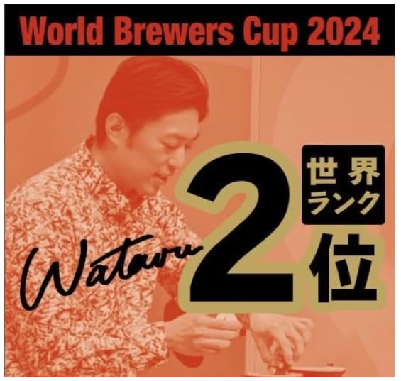 Cold Coffee Unsweetened Iced Coffee 1000ml X 6 Saza Coffee Tokugawa Yoshinobu Used In Diplomatic Relations At the End of the Edo Period Coffee of the