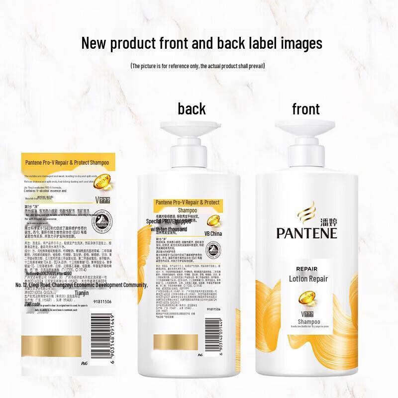 Pantene PRO-V Лосьон Восстановление Набор для ухода за волосами