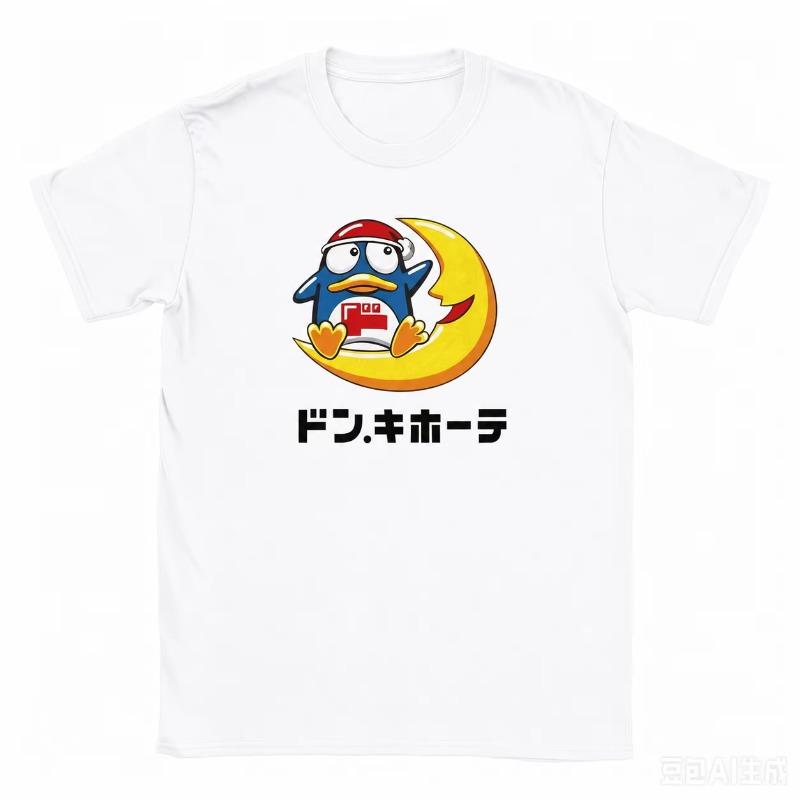 Unisexs and Womens Tshirts ICharlie Cotton Tshirts Frontnecked Tops Patterned Daily Leisure and Cuteness Printed T Shirt