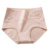 Женские бесшовные трусы брифы. 4 шт. в наборе