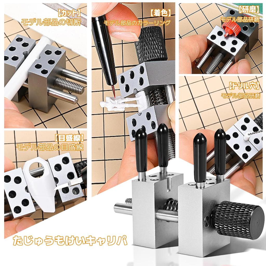 CMD Mini Metal Vise, Plastic Model Tool, Desktop Vise, Mini Vise, High Precision, For Fine Work, Model Clamping, Fixing (B: Black)